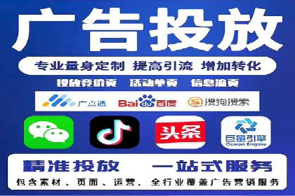 信息流运营策略实战分享
